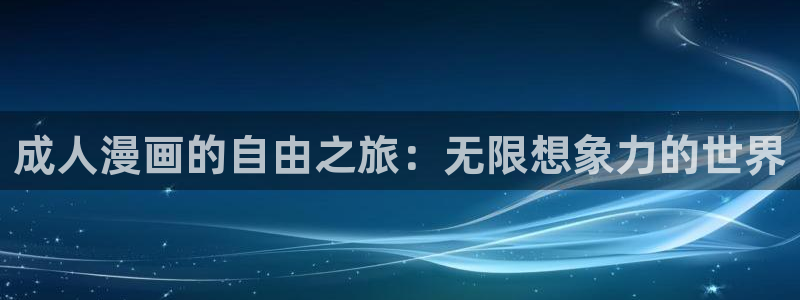 虫虫漫画旧版免费入口