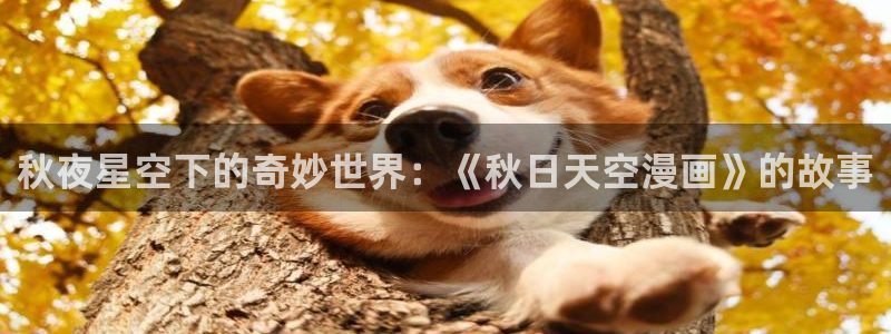 抑郁人气漫画免费观看虫虫漫画