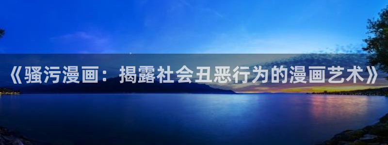 在线观看虫虫漫画