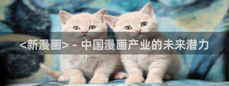 虫虫漫画首页网页