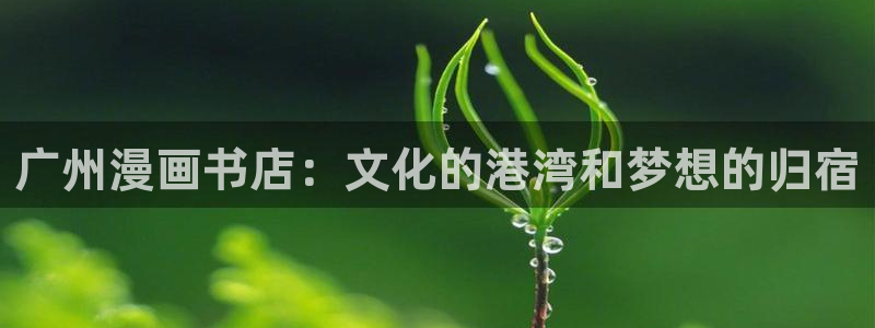 虫虫漫画在线页面免费阅读