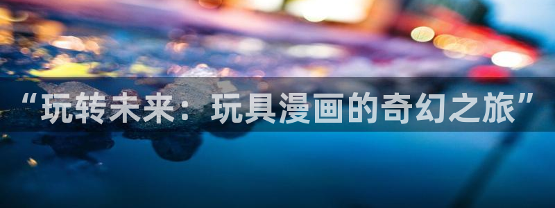 虫虫免费漫画网