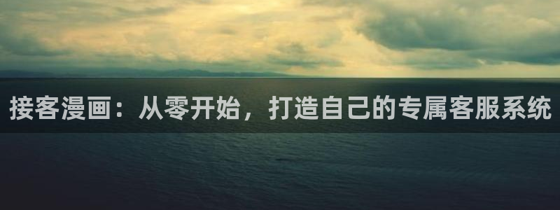 虫虫漫画海量