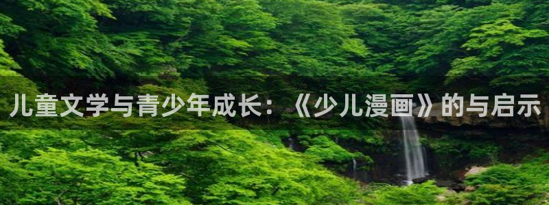 虫虫漫画页面免费漫画网