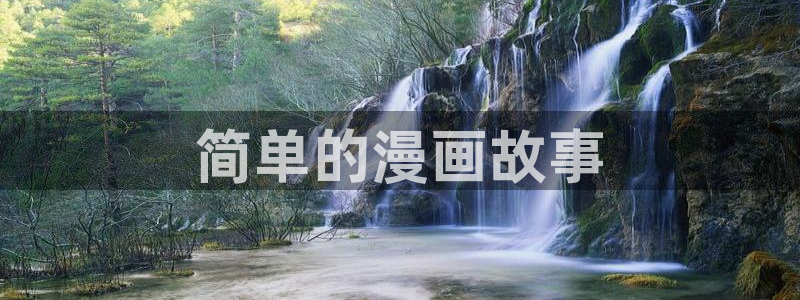 虫虫漫画免费漫画在线看漫画下载