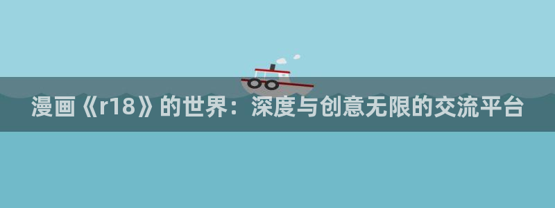 虫虫漫画旧版本全部
