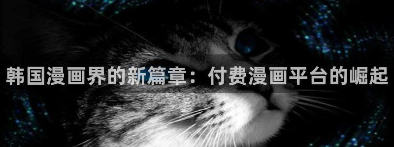虫虫漫画下载app免费