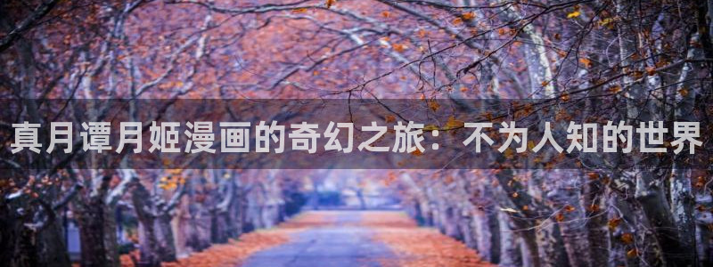 虫虫漫画,免费看